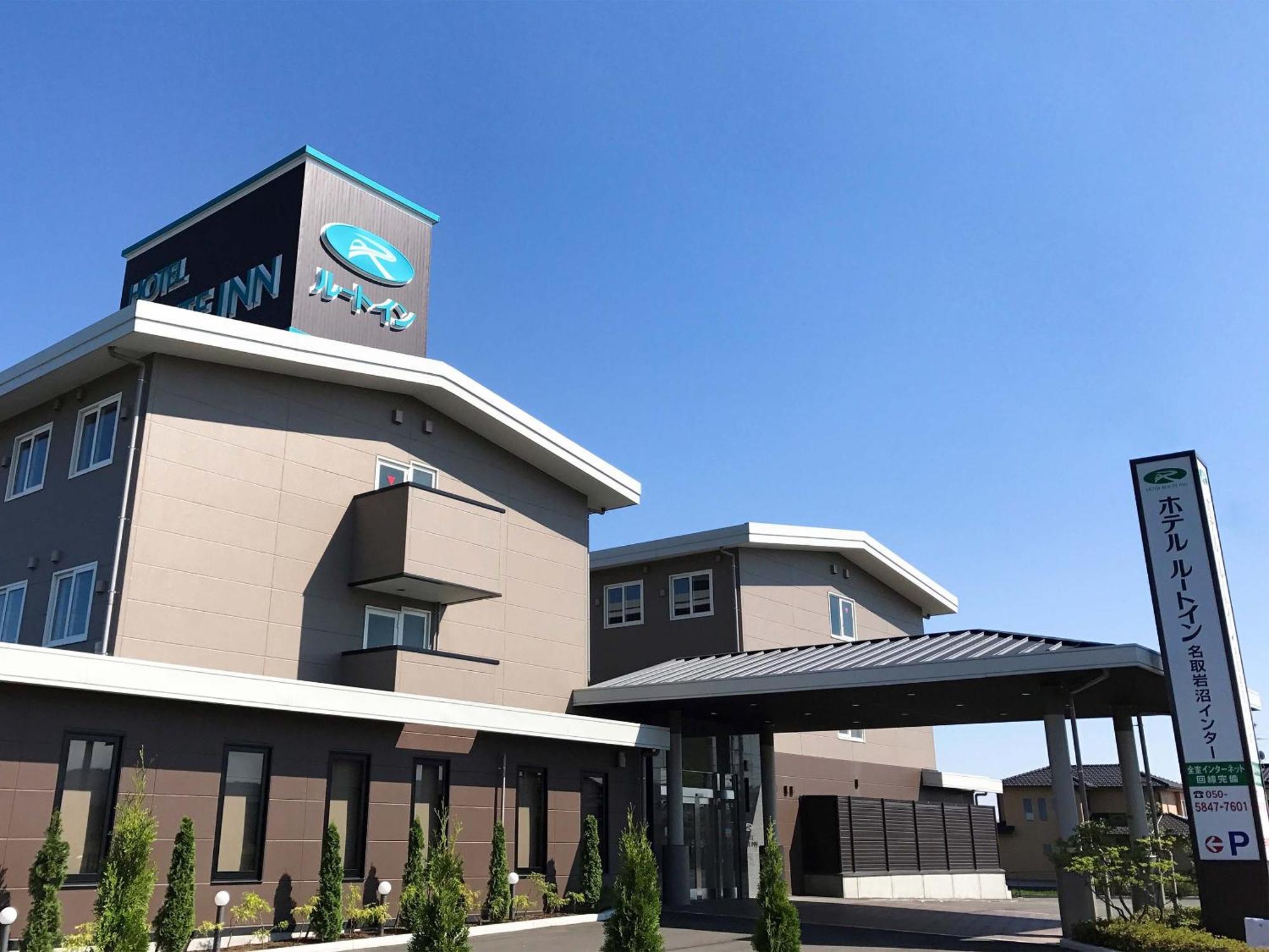 Route-inn Iwanuma Inter -sendai Kuko- 3*